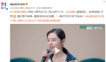 秋瓷炫被淘汰全场大哭 真的很不舍得一直带来快乐和惊喜