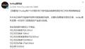 today便利店下架含阿斯巴甜商品