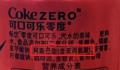 无糖饮料还能放心喝吗 阿斯巴甜可能致癌?