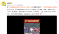 学校称高考奖励系印刷错误 涉事学校为十堰市龙门学校