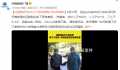 四胞胎高考出分父亲致电警察报喜 感谢您去年对我的帮助