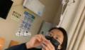 女子野生菌中毒病床上隔空捋线 令人哭笑不得