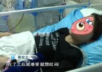 贵州6人吃野生菌4人被送云南抢救 目前正在云南大学附属医院进行救治