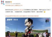 村BA美女主持人去看周杰伦了 从小就听周杰伦的歌
