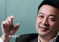 梁建章称养育孩子是未来最好投资 引起热议