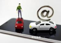 打车软件显示阴曹地府 交运局回应