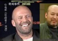 杰森斯坦森回应爱称郭达 还说那是我的兄弟