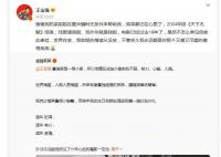 王宝强刘若英合唱亲爱的小孩 王宝强：谢谢我奶茶姐姐