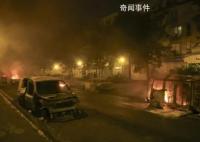 “警察射杀17岁少年”引爆法国社会