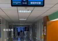 医院诊疗过错致3岁女孩死亡判赔78万 医院担责50%