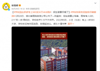 学校称高考奖励系印刷错误 涉事学校为十堰市龙门学校