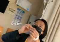 女子野生菌中毒病床上隔空理线 野生菌一定要炒熟煮透