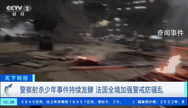 法国一辆载41名中国游客车辆被砸 已取消巴黎行程
