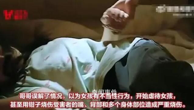 印度男子误会妹妹偷情将其虐死 背后真相可怕极了