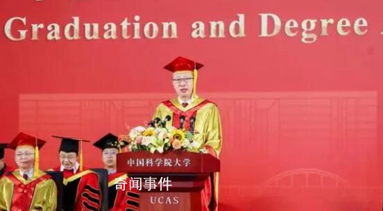 国科大校长说着说着就哭了 时不时抹鼻子擦眼泪