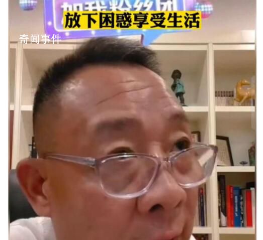 胖东来老板劝网友卖房 为什么这么说怎么回事