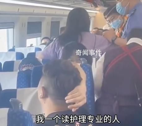 列车上女子用热水泼小孩?广铁通报