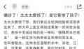 6岁男童游泳后感染“食脑虫” 致死率高达98%