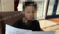 蔡母派的侦探被拘 女方谅解书曝光