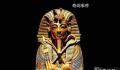 古埃及最可怕的诅咒是什么 亚曼拉的古墓被诅咒 咒语真的有这么恐怖吗