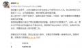 胡锡进炒股第三天:账户绿了