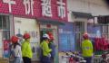 官方回应青海湖保安不让停车拍照