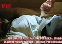 印度男子误会妹妹偷情将其虐死 背后真相可怕极了