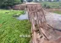 印度一座桥梁在大风中坍塌 原计划2022年竣工