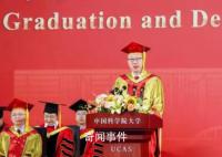 国科大校长说着说着就哭了 时不时抹鼻子擦眼泪