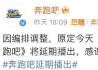 曝蔡徐坤事件或涉及未成年 团队疑似压热搜被指心虚
