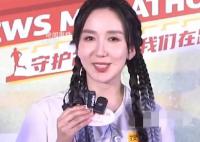 娄艺潇自曝体重快120斤 引起了广泛关注