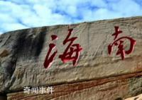 瞄准机遇,向未来出发
