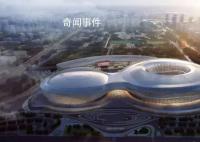 大运会开闭幕式时间及主题确定 开幕式将于7月28日晚8点举行
