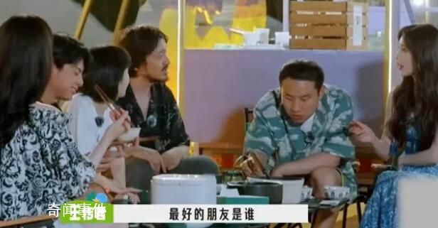 王鹤棣圈内最好的朋友是宋伊人 王鹤棣宋伊人什么时候认识的