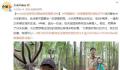 小伙在没信号的原始森林隐居4年 成为养鹿人