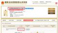 蔡徐坤工作室被列入经营异常名录 这究竟是怎么回事