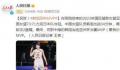祝贺!韩旭双料MVP