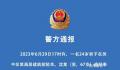 男子跳楼被围观起哄 怂恿者被行拘
