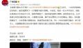 大学毕业生带小黄鸭坐火车被拒 小伙对宠物不抛弃是个好主人