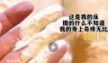 居委会回应94岁老人举报保姆虐待 目前老人已不住在这里
