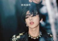蔡徐坤豆瓣主页正常了 相关话题也持续发酵