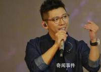 歌手胡海泉名下私募被警示 多项违规
