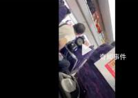 大妈用高铁上的插座焖了一锅米饭 引发了广泛的讨论