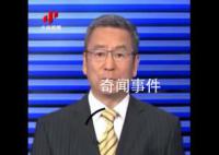 白岩松谈母亲误拆女儿档案袋 档案为什么会在个人手中