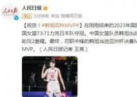 祝贺!韩旭双料MVP