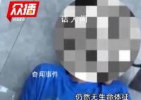 10岁男童物业大厅捉迷藏触电身亡 引发了对物业管理责任和公共安全的关注