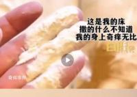 居委会回应94岁老人举报保姆虐待 目前老人已不住在这里