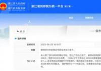 电话号码过户要预存1万元话费?