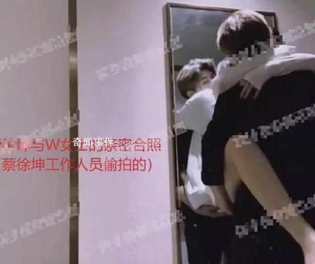 蔡徐坤回应“亲密照”:不是我