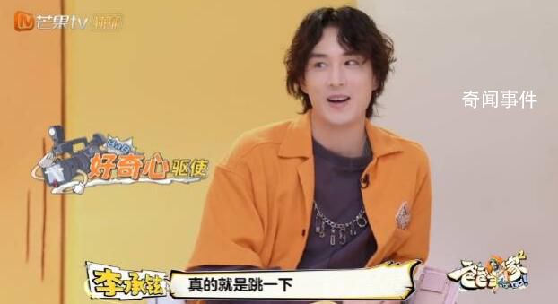 李承铉参加张杰谢娜婚礼晕倒了 没想到李承铉也有叛逆不听劝的一面